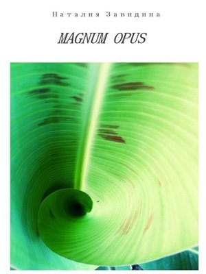 cover image of Magnum Opus